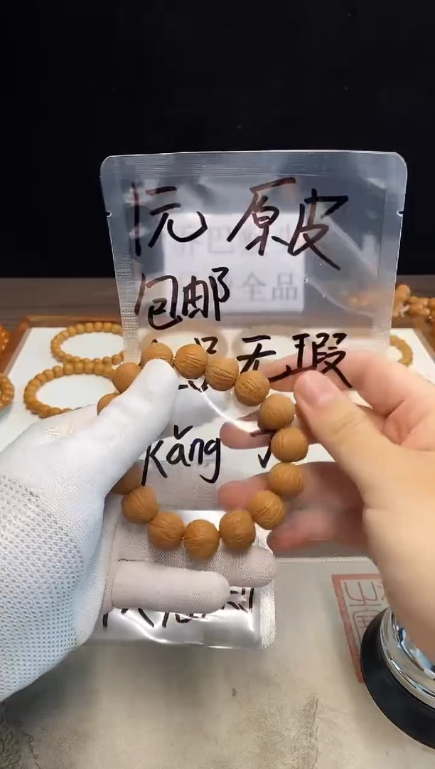 猴头核桃手串051