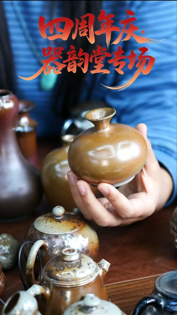 壶26  苏橙茶周边