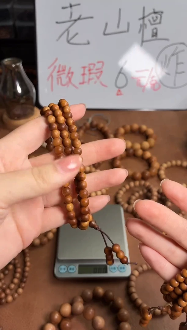 檀香木手串/手链6*108横纹老山檀百年料【全品】