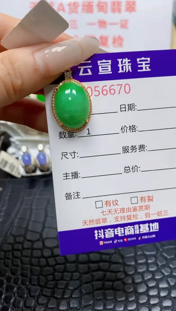 银S925镶嵌戒指翡翠/6670