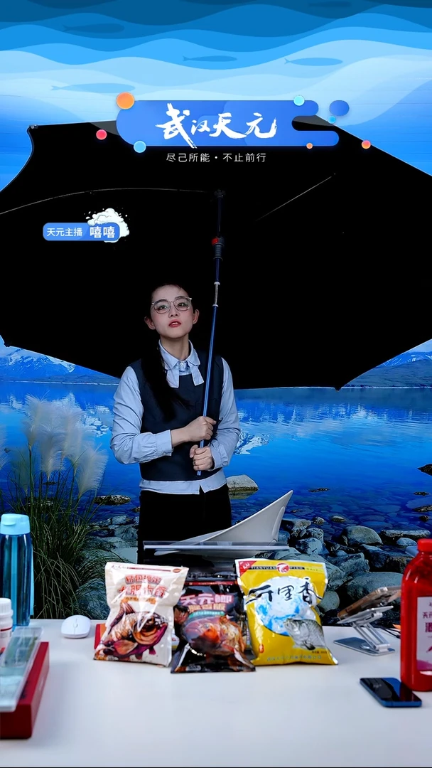 无**言【闪购】天元休闲伞PRO蓝色2.2米