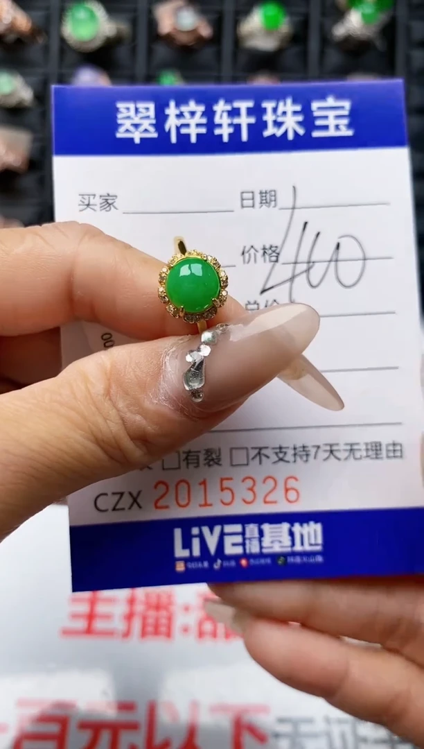 【闪购商品】翡翠戒指银S925镶嵌5326
