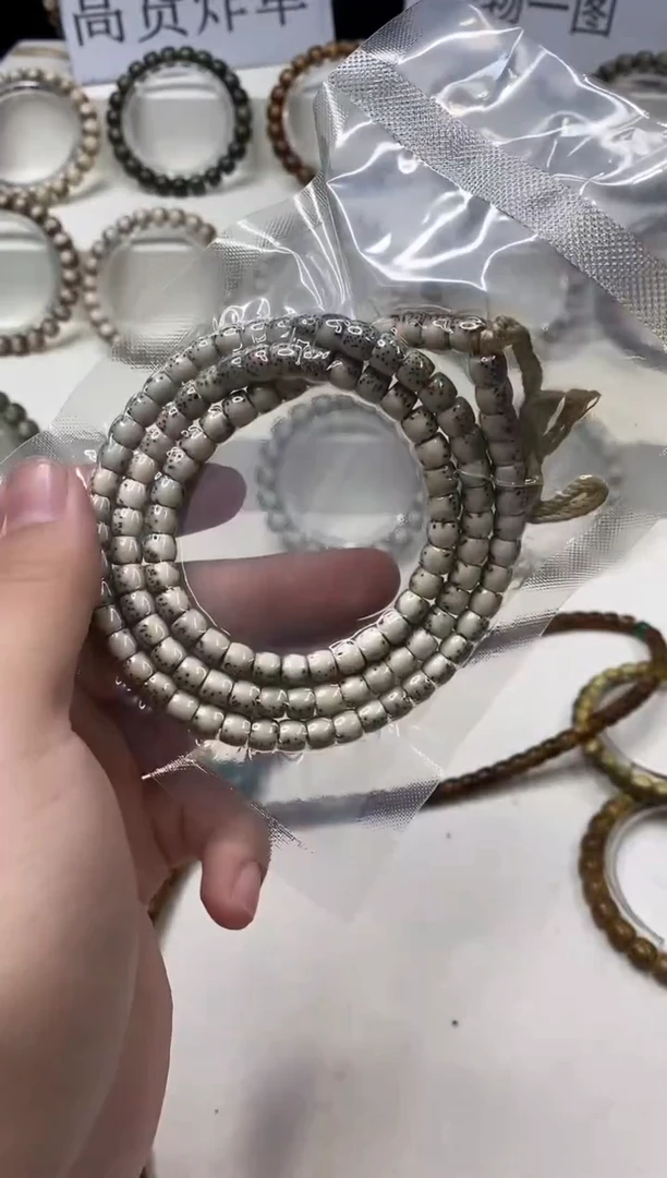 手串星月菩提318    b16