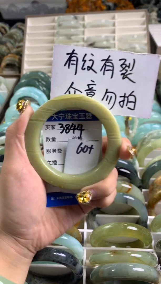 【闪购商品】蛇纹石玉手镯未镶嵌3844