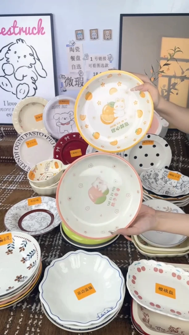 摆件陶瓷餐具，瑕疵较大完美勿拍NO退NO换！