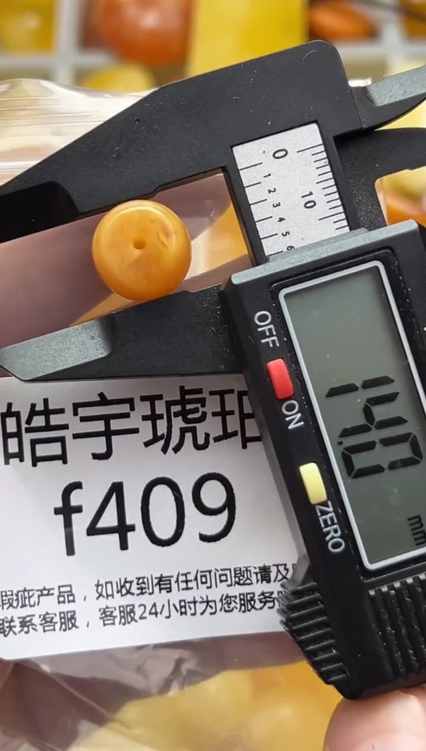 裸石蜜蜡未镶嵌天然蜜蜡微瑕珠子 假一赔万