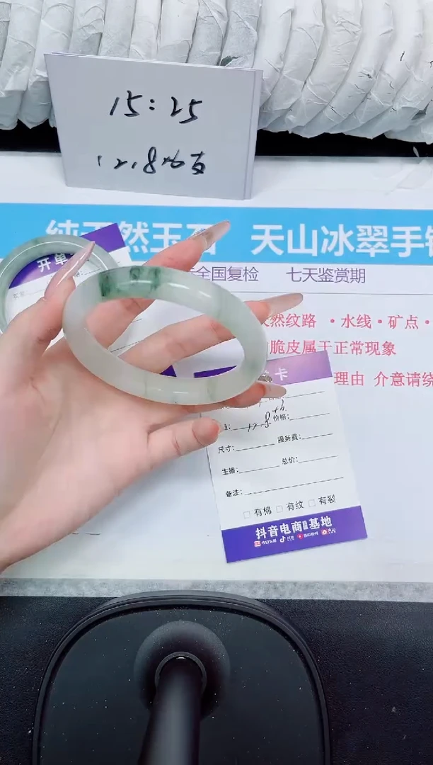 石英质玉手镯未镶嵌137