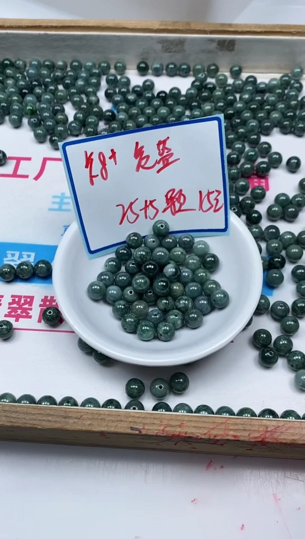 手饰翡翠未镶嵌6696翡翠散珠 危蓝 8+mm 30个15元