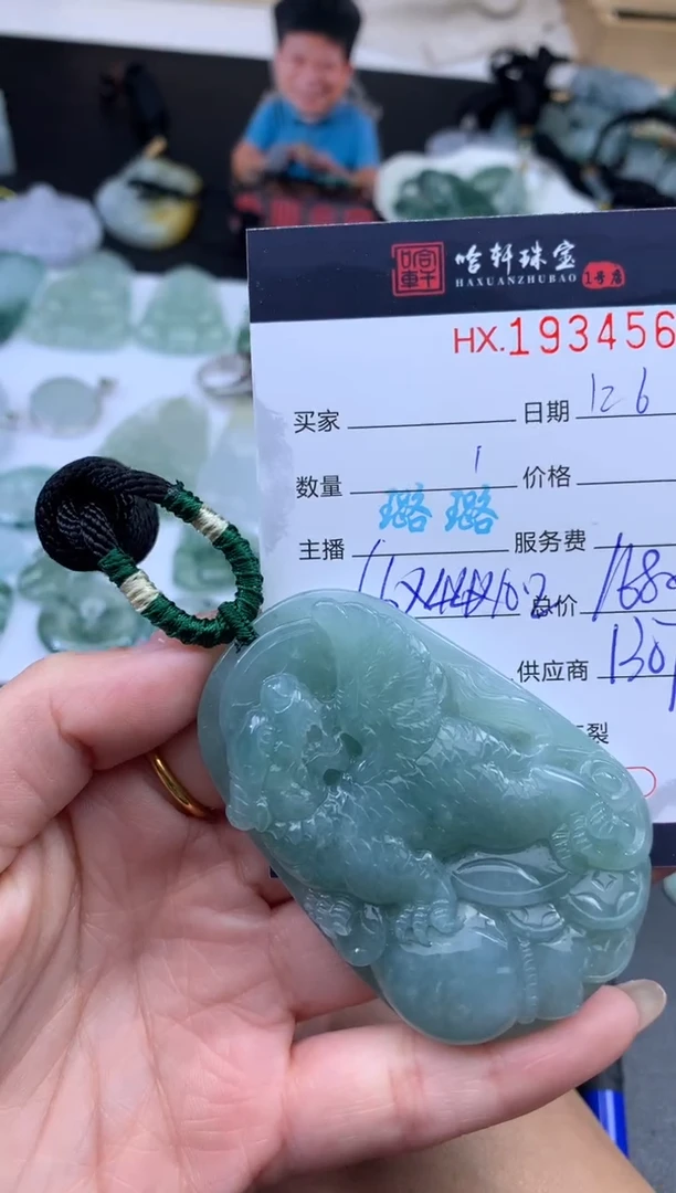 未镶嵌挂件翡翠哈轩 挂件1