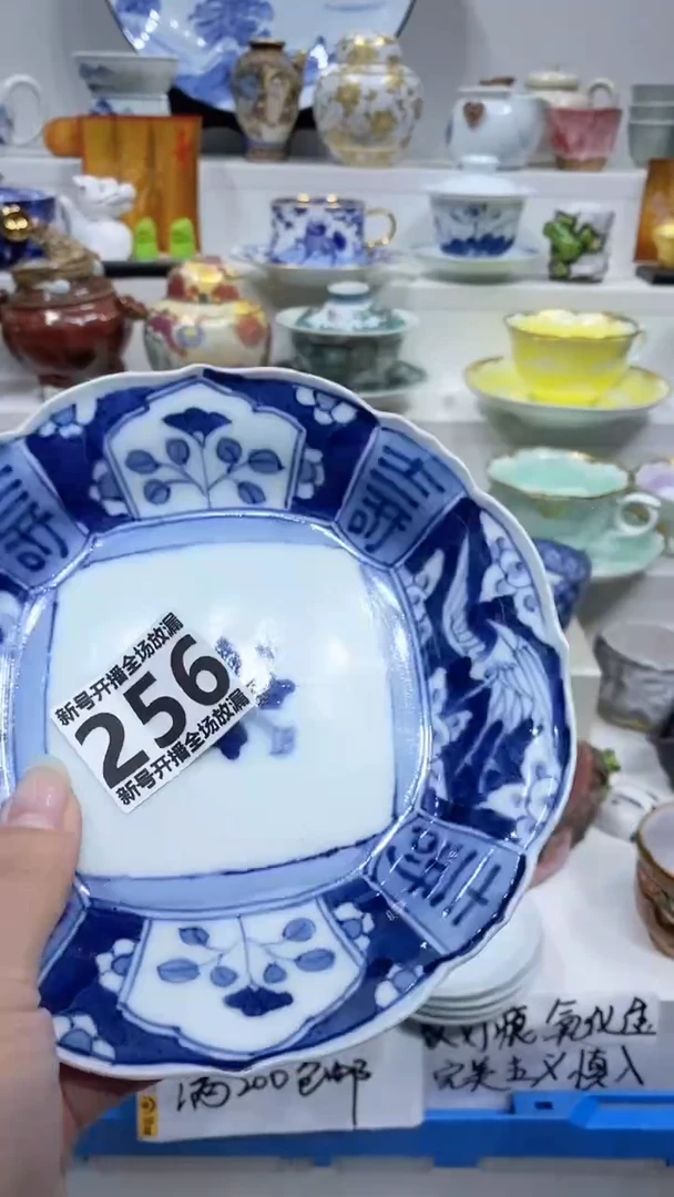 【闪购商品】闪购商品闪购商品闪购商品