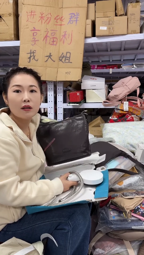 PVC点点小红心 没关注的关注一下主播   花洒