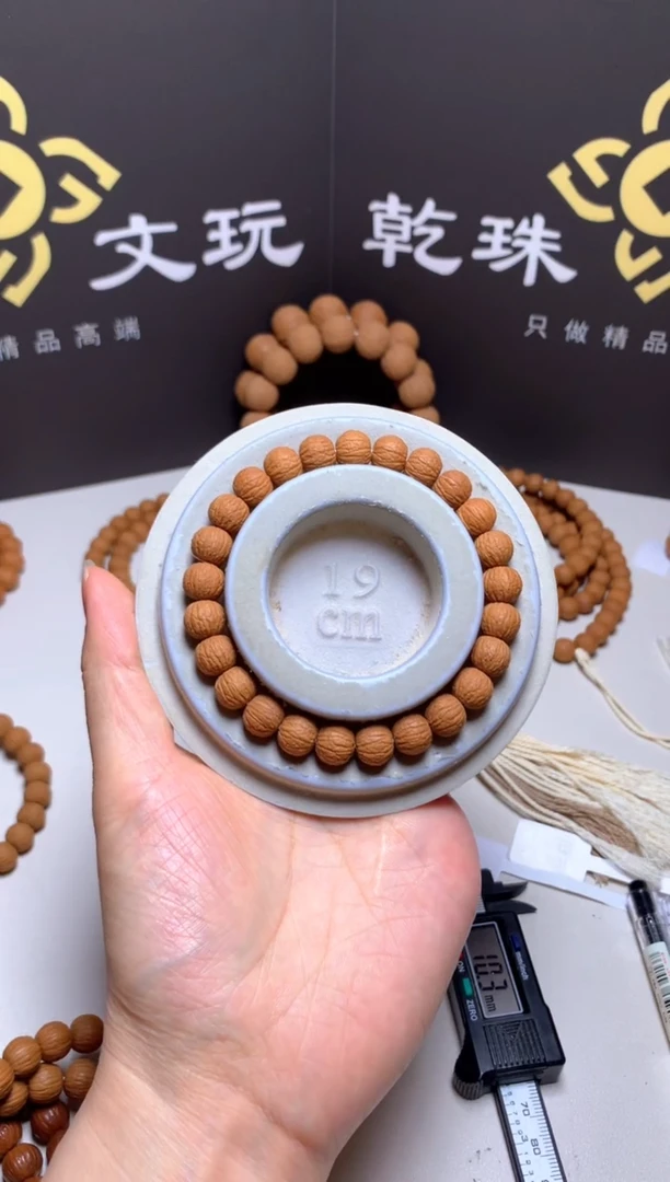 手串猴头核桃10麒麟纹凤羽