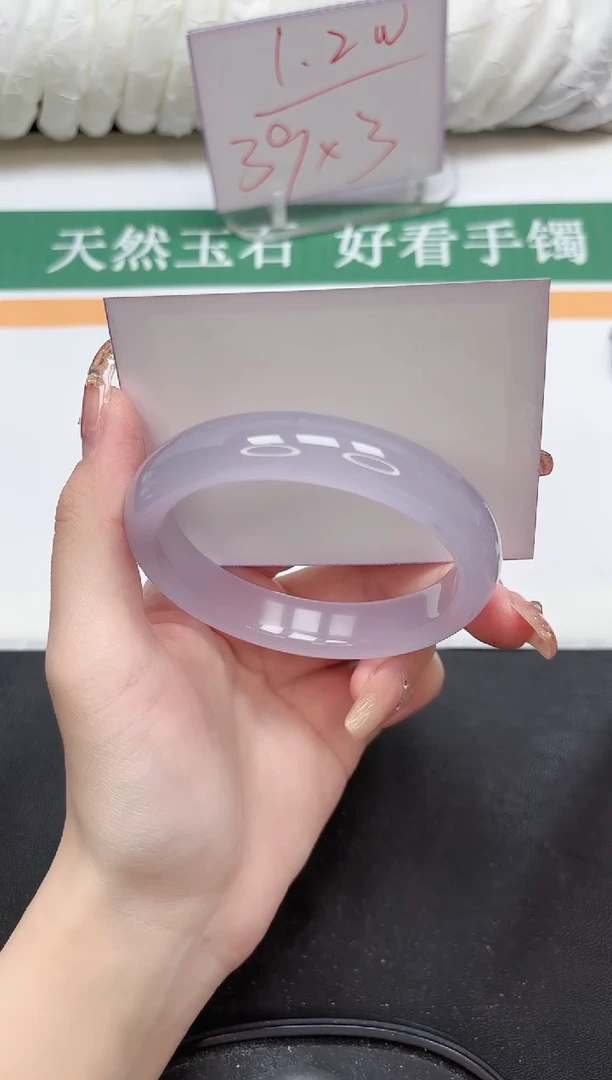 未镶嵌手镯石英质玉89-62