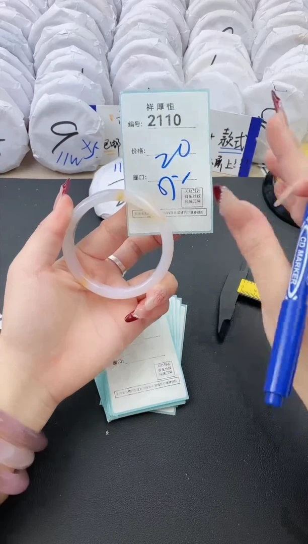 【闪购商品】玛瑙/玉髓手镯未镶嵌2110