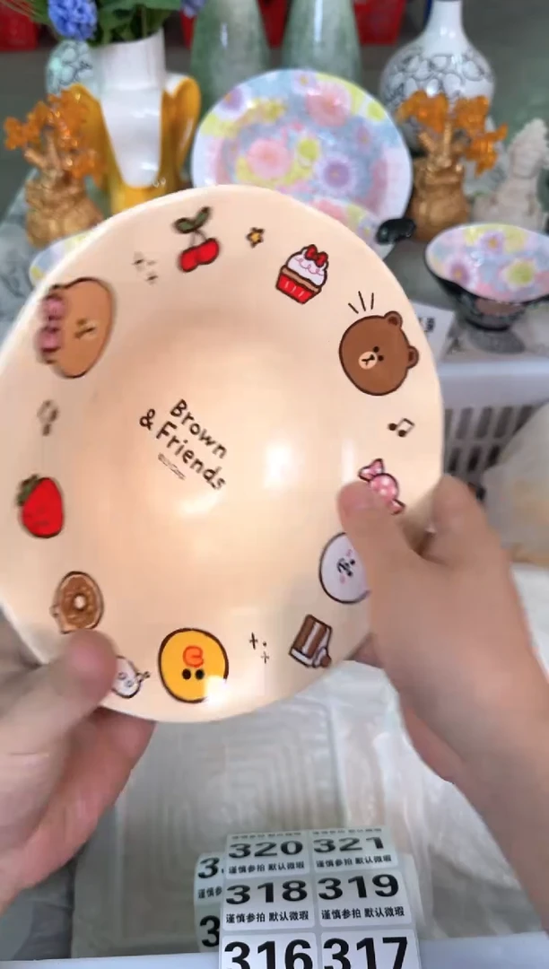 瓷片308默认微瑕15包邮库存1