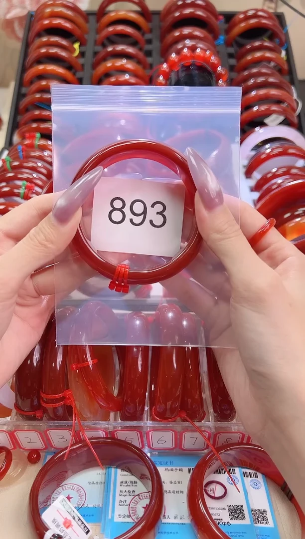 手镯玛瑙/玉髓未镶嵌59圈口*893