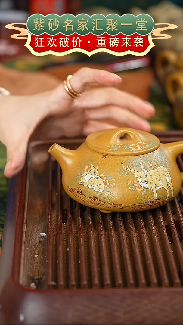 茶壶紫砂宜兴紫砂