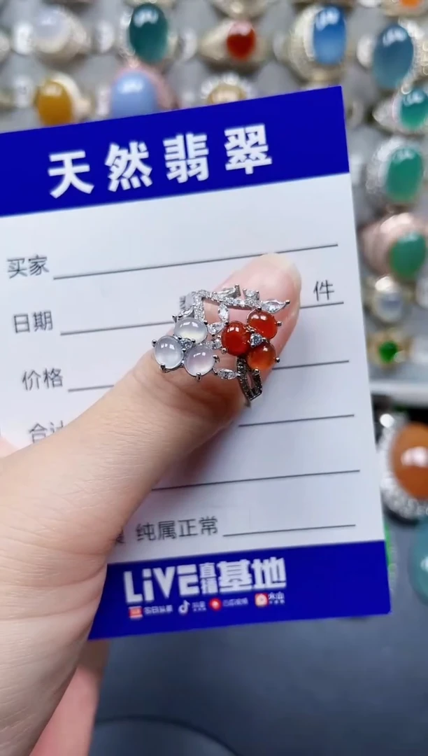 银S925镶嵌戒指翡翠476