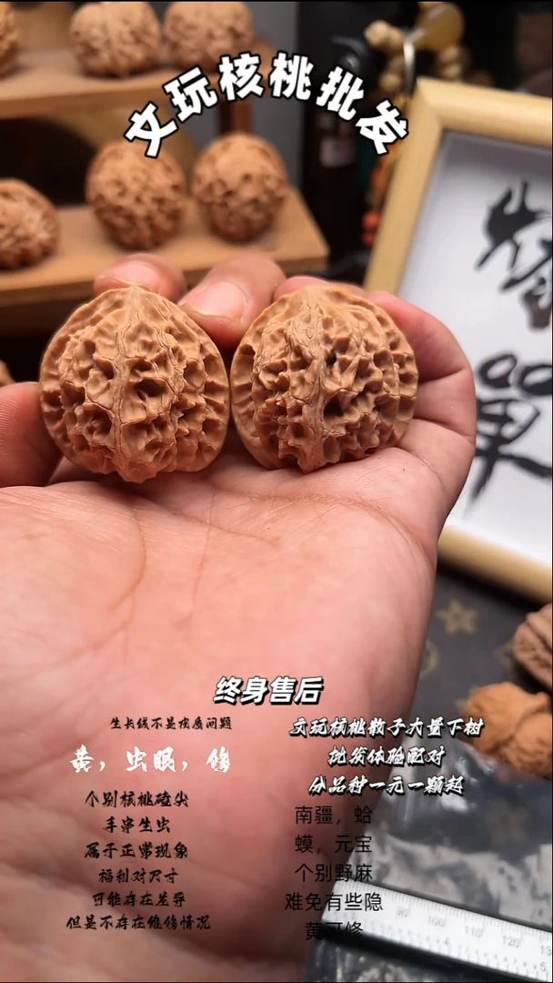 吊坠文玩核桃苹果园40
