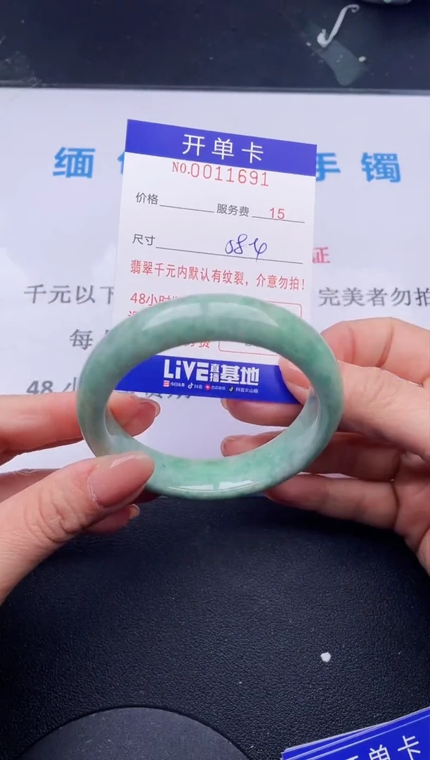 【闪购商品】翡翠手镯未镶嵌91拍哪个发哪个图片为准