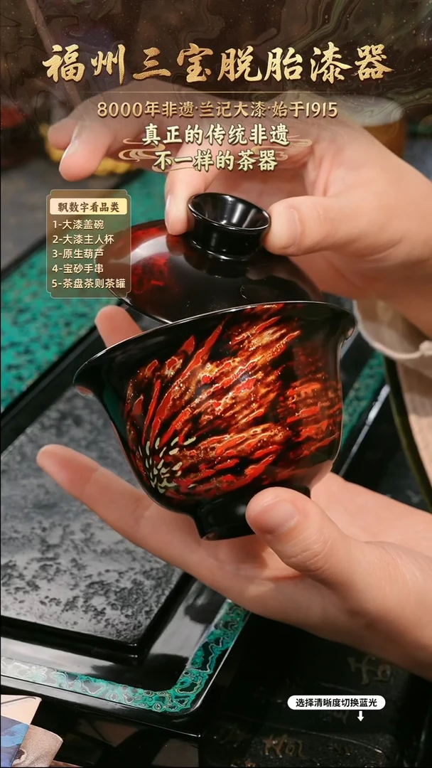 兰记手工漆器-一物一拍 以商品图片为主
