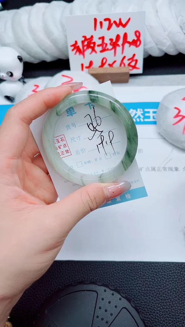 石英质玉手镯未镶嵌76-55
