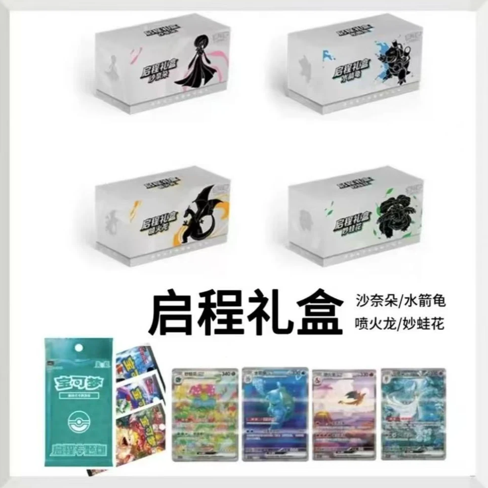 朱&紫 启程礼盒（默认代拆 不直邮）