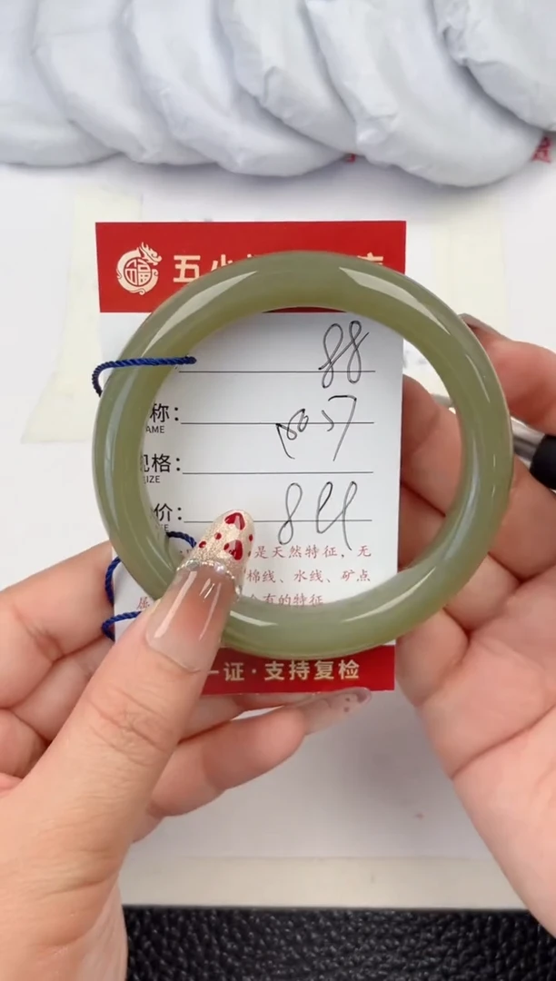 【闪购商品】和田玉手镯未镶嵌和田玉手镯微色差88