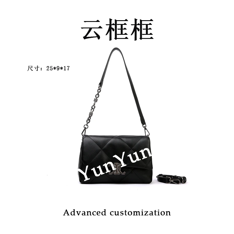 【云云甄选】BF-66610-黑色-轻奢时尚女士新款单肩斜挎包