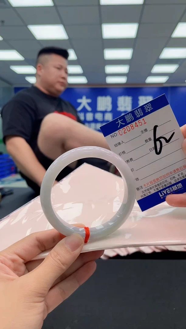翡翠手镯未镶嵌AAAAAAAAA