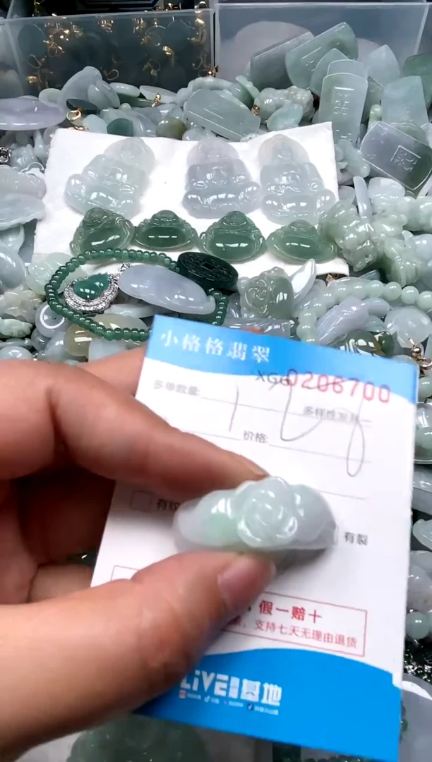 【闪购商品】翡翠颈饰未镶嵌闪购商品02066700