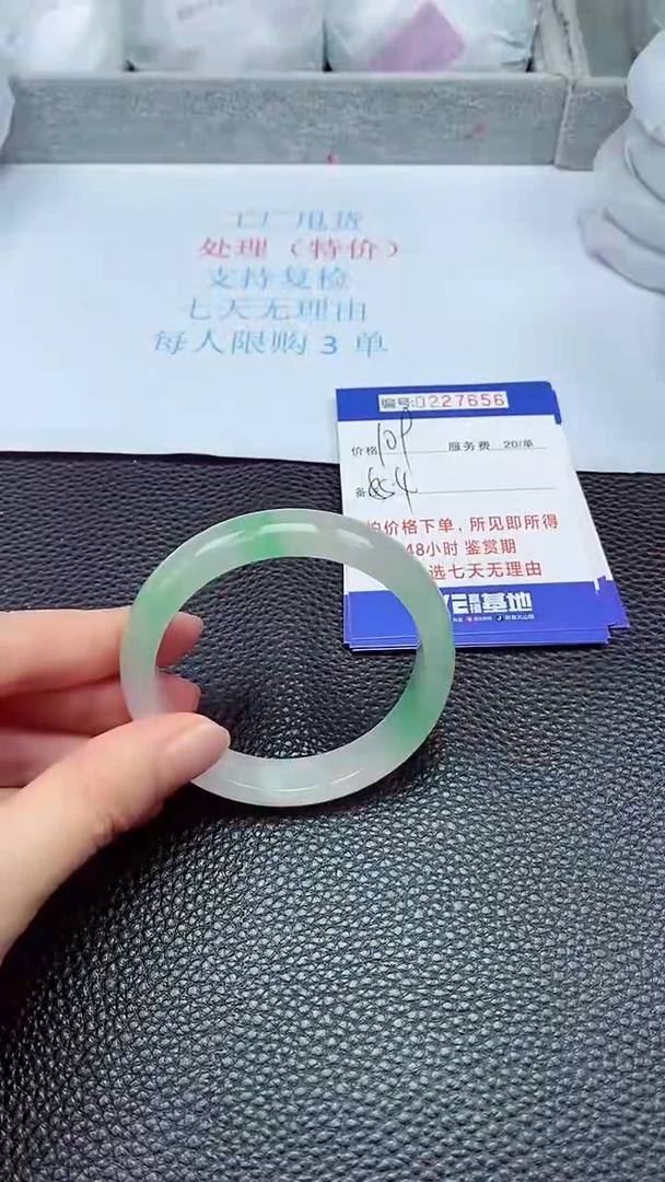 拍下以实物为准227656
