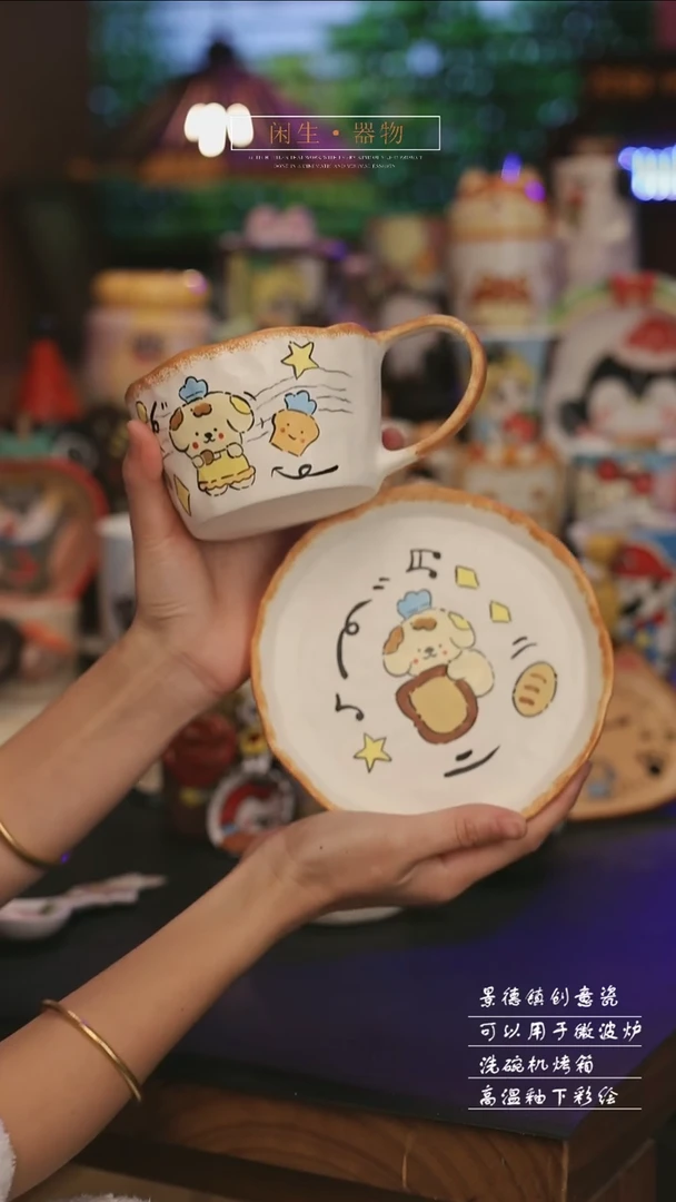 陶瓷景德镇可爱设计师款陶瓷