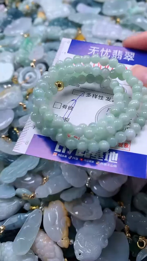 翡翠未镶嵌吊坠(不含链)8923