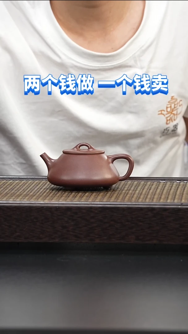 茶壶紫砂全手工紫泥平盖石瓢（新）