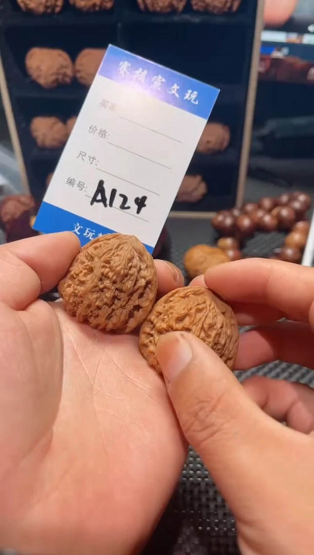 吊坠文玩核桃41南疆石