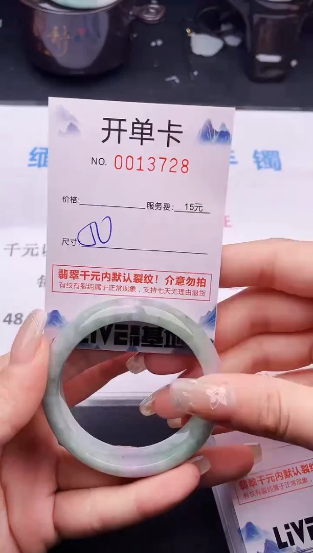 翡翠手镯未镶嵌拍哪个图片就是发哪个28