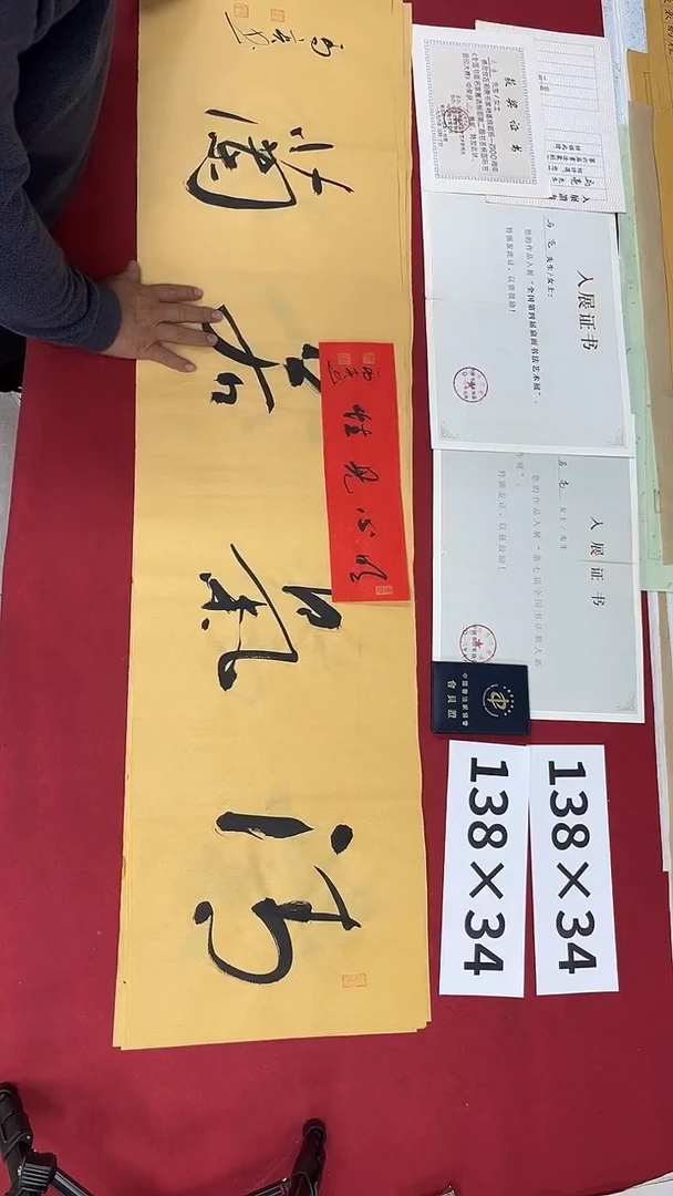 书法马亮老师书法作品033