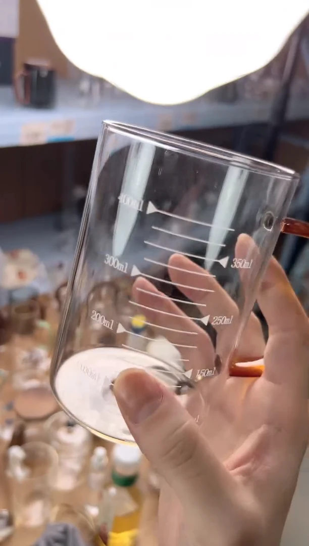 福容刻度杯琥珀色