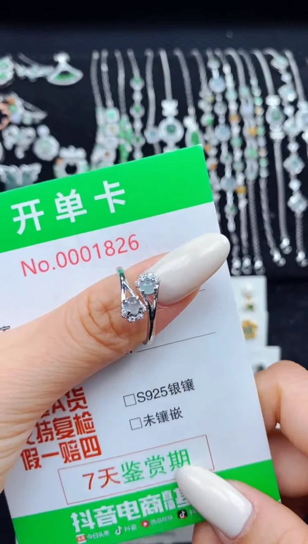 翡翠戒指银S925镶嵌1826