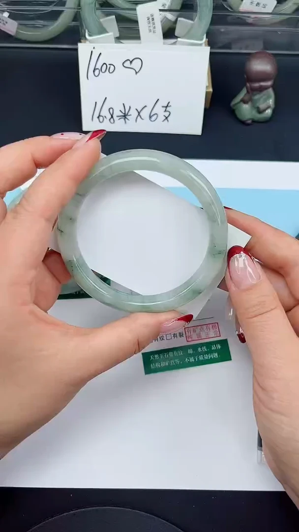 未镶嵌手镯石英质玉89-63/64