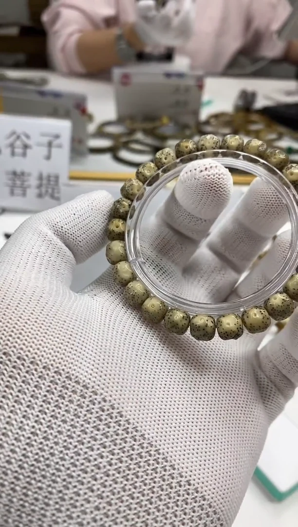 手串星月菩提A120-1