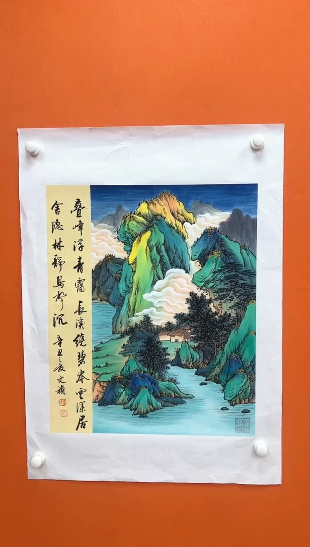 国画马文祯-书法/绘画2