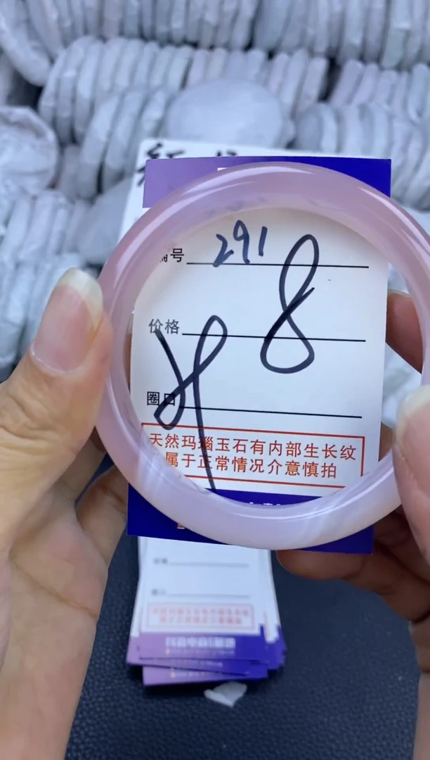 手镯玛瑙/玉髓未镶嵌291