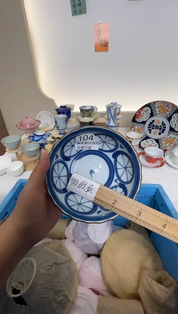 瓷片紫***～感谢您的支持谢谢！