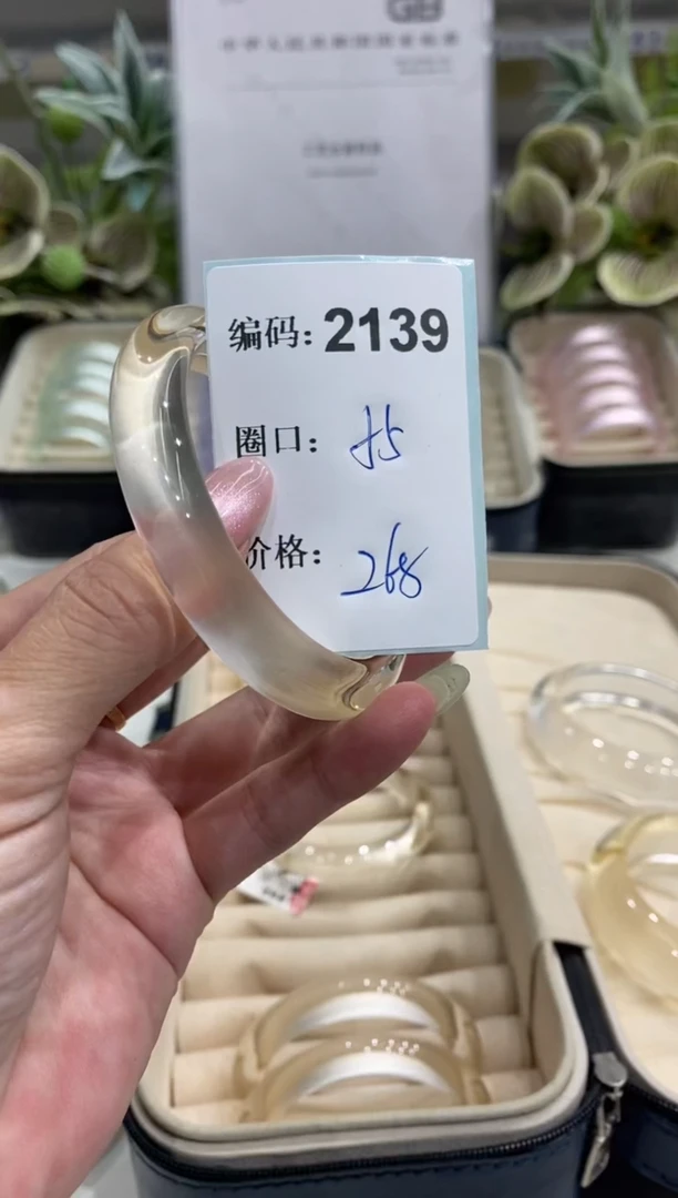 非金属无编码2139