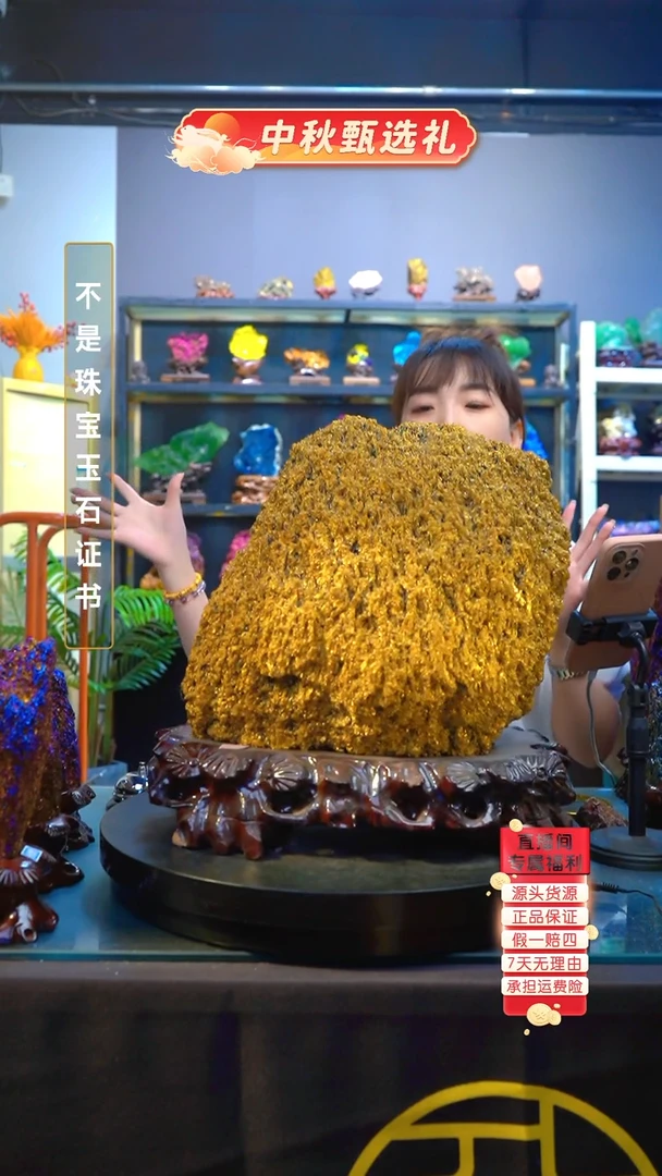 石材精品矿物晶体摆件