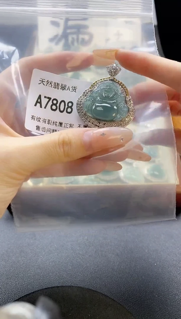 吊坠(赠链)未镶嵌翡翠天然翡翠A货