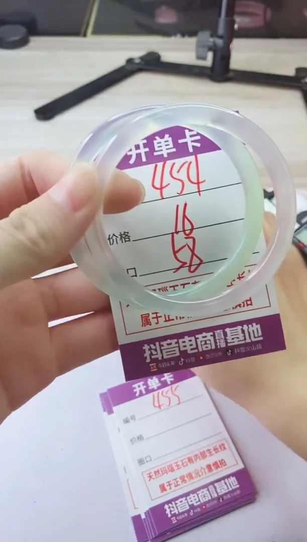 手镯玛瑙/玉髓未镶嵌454