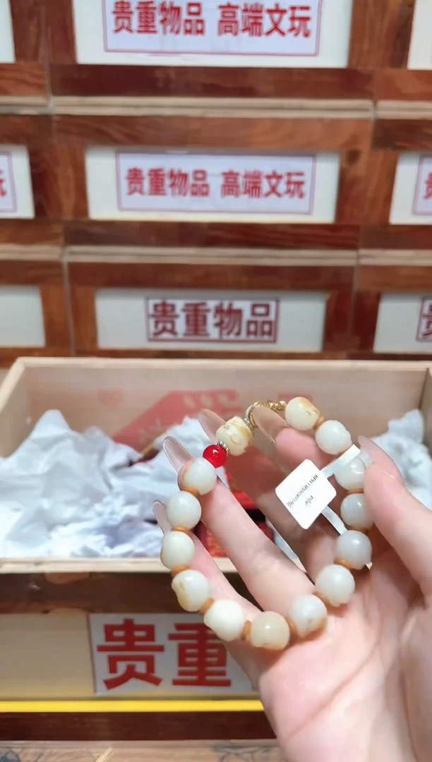 手串精品手串闪购链接（多样性发其一）￥